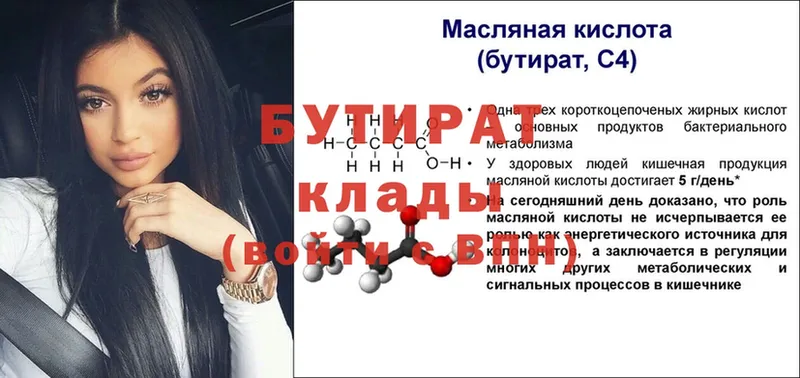 Купить наркотики цена Луза ГАШ  Канабис  COCAIN  APVP  Псилоцибиновые грибы  Меф 