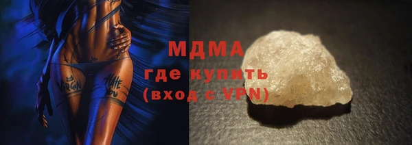 mdma Богородицк