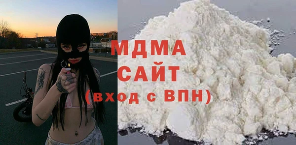 mdma Богородицк