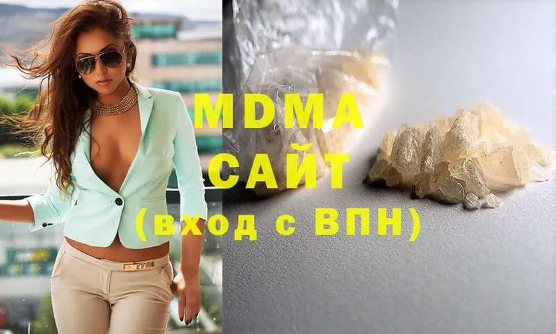 где купить наркоту  Луза  MDMA VHQ 