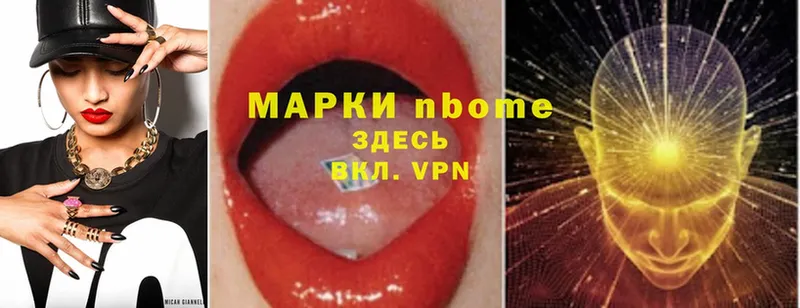 нарко площадка Telegram  Луза  Марки N-bome 1,8мг  OMG зеркало 